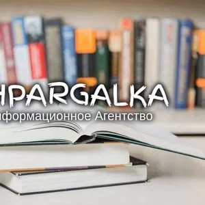 ​Проверка ВКР на уникальность на заказ в Украине