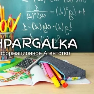 Вычитка ВКР на заказ в Украине