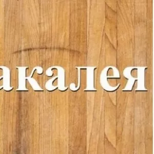 Асортимент круп різного фасування зі складу в Дніпрі. 