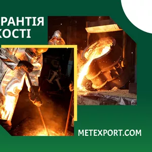 Широкий асортимент чавунних кругляків
