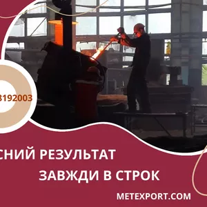 Чавунні виливки промислового призначення