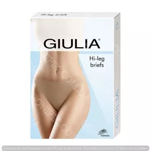 Жіночі безшовні бежеві труси Hi-Leg Briefs