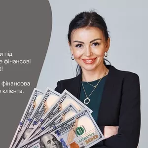 Адвокати та юристи — станьте надійним джерелом фінансових pішень