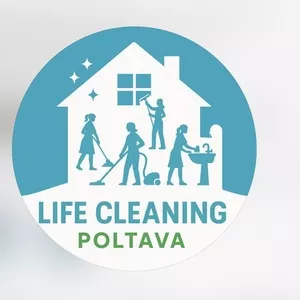 Прибирання клінінг Полтава life cleaning Poltava
