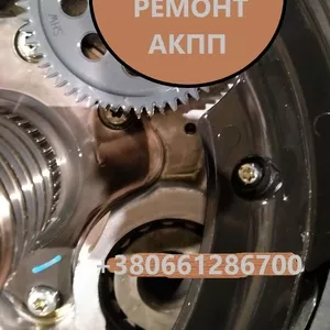 Ремонт АКПП Ford Kuga MPS6 Павершифт # CV6R7000AC # 2102713,  2258296
