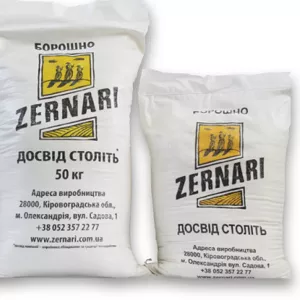 В продаже мука пшеничная всех сортов,  бакалея Днепр.