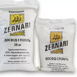 Мука пшеничная 1 сорт,  высший сорт с доставкой в Днепре.