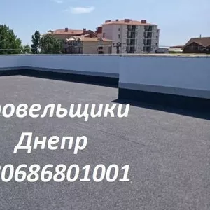 Kpoвельные paботы Днепр любой сложности