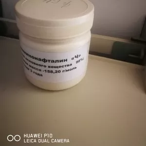   2, 3  -  Діамінонафталін 