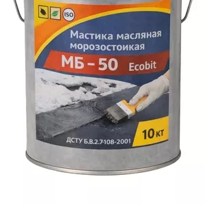 Мастика масляная морозостойкая МБ - 50 Ecobit ведро 10, 0 кг (Холодная)