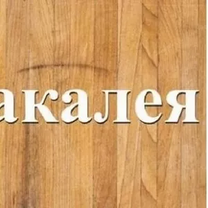 Продаж вагових та фасованих круп в Дніпрі.