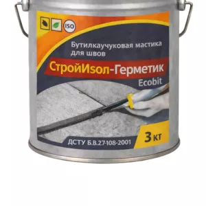 СтройИзол-Герметик ЭКОБИТ ведро 3, 0 кг бутилкаучуковая мастика для шво