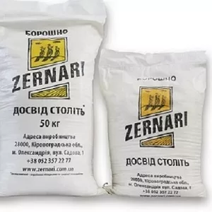 Продажа сахара и муки высшего сорта оптом и в розницу.