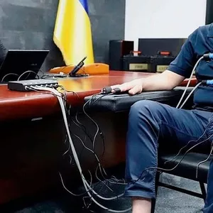 Инструментальная детекция лжи или тестирования на полиграфе