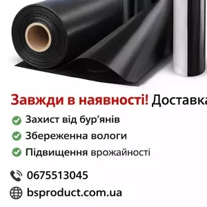 Плівка для мульчування Vatan Plastik — чорна / біло-чорна,  30–40 мкм,  