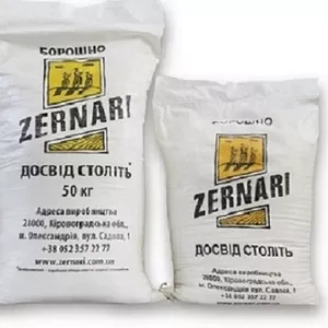 Оптово-розничный склад продуктов (Днепр) реализует муку
