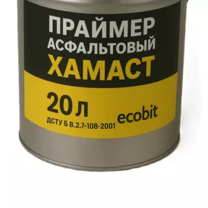 Праймер асфальтовый ХАМАСТ ЭКОБИТ ведро 20, 0 л 