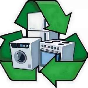 Услуга вывоза бытовой техники бу на переработку.