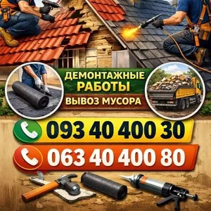 Мелкий peмонт сантехники,  электрики,  монтаж,  демонтаж