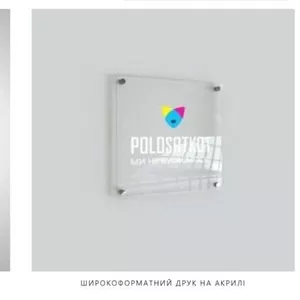 Типографія Polosatkot: надійний партнер для корпоративної поліграфії