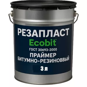 Праймер РЕЗАПЛАСТ Ecobit ведро 3, 0 л кровельный 