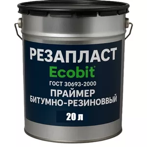 Праймер РЕЗАПЛАСТ Ecobit ведро 20, 0 л кровельный 