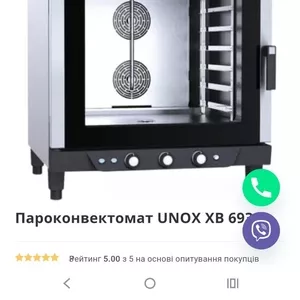 Продам Конвекционная печь XB 893