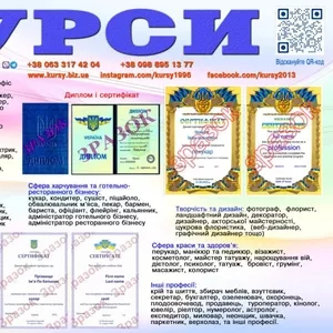 Курс колорист друга професія безкоштовно 