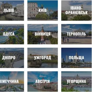 ART Taxi — індивідуальні трансфери по Україні та Європі
