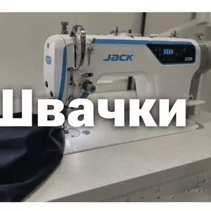 Запрошуються швачки. На верхній одяг. 