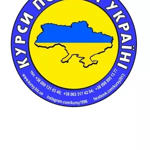 Курси бухгалтерії  диплом пластиковий і сертифікат 