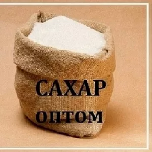Купить сахар 1 кг в Днепре. Фасованный сахар-песок 