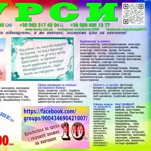 Навчання на курсах бухгалтера диплом та сертифікат 