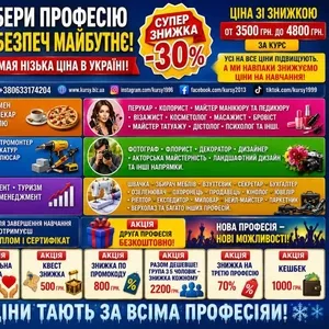 Курси бухгалтерів диплом і сертифікат 