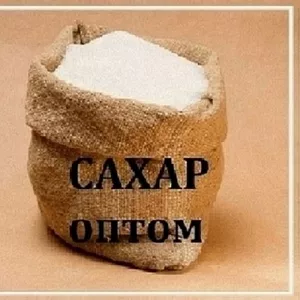 Цукор від виробника у Дніпрі: фасування від 1 кг до мішків. 