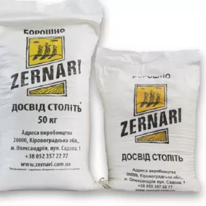 Якісне борошно у Дніпрі для випічки. Фасування від 5 до 50 кілограмів.