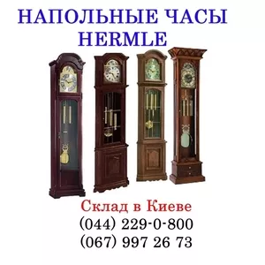 Напольные часы HERMLE со склада