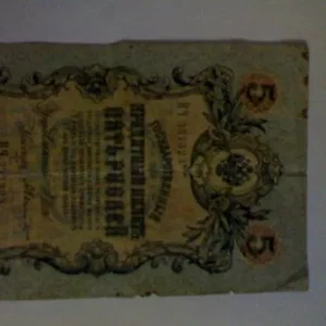 продам 5 рублей 1909 года в хорошом состоянии 