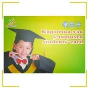 Карточка для учащихся ХуаШен - стимулирует кровообращение,  повышает им