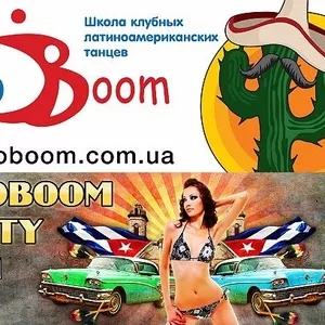 Сальса Киев cubanoboom