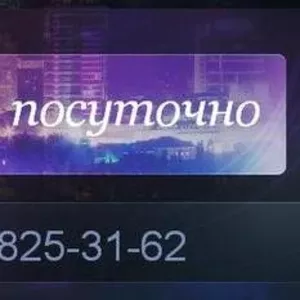 Квартиры в Днепропетровске посуточно