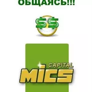 Раньше Вы делали это бесплатно!