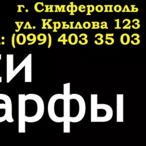 Шапки,  перчатки,  носки ОПТОМ 